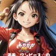 ヒメ日記 2025/06/07 08:59 投稿 一条彩香 プレジデントクラブ