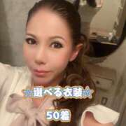 ヒメ日記 2025/06/07 14:42 投稿 一条彩香 プレジデントクラブ