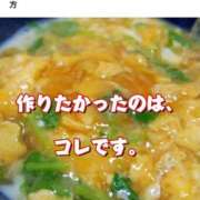 ヒメ日記 2025/06/08 06:14 投稿 一条彩香 プレジデントクラブ