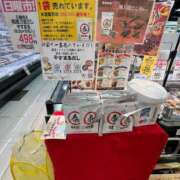 ヒメ日記 2025/06/09 07:34 投稿 一条彩香 プレジデントクラブ