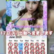 ヒメ日記 2025/06/09 14:22 投稿 一条彩香 プレジデントクラブ