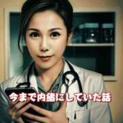 ヒメ日記 2025/06/11 07:51 投稿 一条彩香 プレジデントクラブ