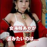 ヒメ日記 2025/06/11 08:55 投稿 一条彩香 プレジデントクラブ