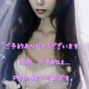 ヒメ日記 2025/06/11 18:34 投稿 一条彩香 プレジデントクラブ