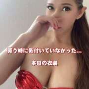 ヒメ日記 2025/06/14 12:01 投稿 一条彩香 プレジデントクラブ