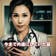 ヒメ日記 2025/06/16 15:09 投稿 一条彩香 プレジデントクラブ