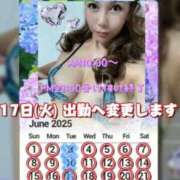 ヒメ日記 2025/06/17 00:17 投稿 一条彩香 プレジデントクラブ