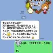 ヒメ日記 2025/06/17 16:24 投稿 一条彩香 プレジデントクラブ