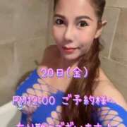 ヒメ日記 2025/06/25 07:28 投稿 一条彩香 プレジデントクラブ