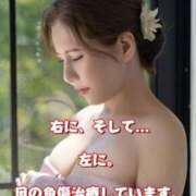 ヒメ日記 2025/07/02 10:27 投稿 一条彩香 プレジデントクラブ