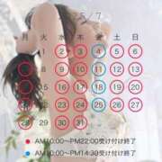 ヒメ日記 2025/07/08 05:12 投稿 一条彩香 プレジデントクラブ