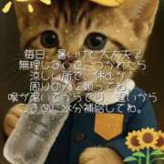 ヒメ日記 2025/07/08 15:03 投稿 一条彩香 プレジデントクラブ