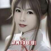 ヒメ日記 2025/07/13 07:49 投稿 一条彩香 プレジデントクラブ