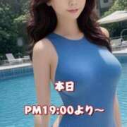 ヒメ日記 2025/07/23 18:40 投稿 一条彩香 プレジデントクラブ