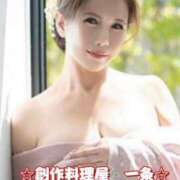 ヒメ日記 2025/07/31 08:23 投稿 一条彩香 プレジデントクラブ