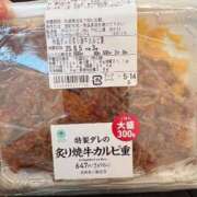 ヒメ日記 2025/08/06 07:18 投稿 一条彩香 プレジデントクラブ