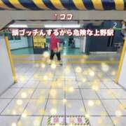 ヒメ日記 2025/08/12 20:19 投稿 一条彩香 プレジデントクラブ