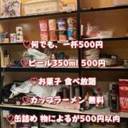 ヒメ日記 2025/08/13 07:36 投稿 一条彩香 プレジデントクラブ
