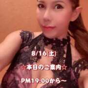 ヒメ日記 2025/08/16 15:32 投稿 一条彩香 プレジデントクラブ