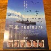 ヒメ日記 2025/08/22 22:06 投稿 一条彩香 プレジデントクラブ