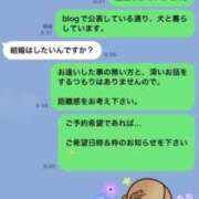 ヒメ日記 2025/08/27 06:49 投稿 一条彩香 プレジデントクラブ