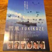 ヒメ日記 2025/09/06 05:20 投稿 一条彩香 プレジデントクラブ