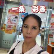 ヒメ日記 2025/10/02 22:02 投稿 一条彩香 プレジデントクラブ