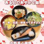 ヒメ日記 2025/10/13 07:08 投稿 一条彩香 プレジデントクラブ