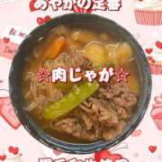 ヒメ日記 2025/10/15 07:38 投稿 一条彩香 プレジデントクラブ