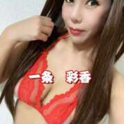 ヒメ日記 2025/10/19 17:05 投稿 一条彩香 プレジデントクラブ