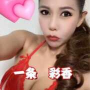 ヒメ日記 2025/10/19 17:10 投稿 一条彩香 プレジデントクラブ