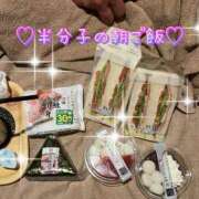 ヒメ日記 2025/10/20 01:24 投稿 一条彩香 プレジデントクラブ