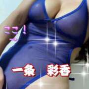 ヒメ日記 2025/10/20 17:08 投稿 一条彩香 プレジデントクラブ