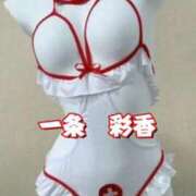 ヒメ日記 2025/10/21 14:45 投稿 一条彩香 プレジデントクラブ