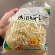 ヒメ日記 2025/11/03 07:47 投稿 一条彩香 プレジデントクラブ