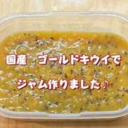 ヒメ日記 2025/11/25 07:31 投稿 一条彩香 プレジデントクラブ