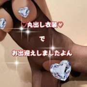 ヒメ日記 2025/11/26 17:37 投稿 一条彩香 プレジデントクラブ