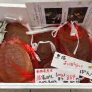 ヒメ日記 2026/01/16 20:45 投稿 一条彩香 プレジデントクラブ