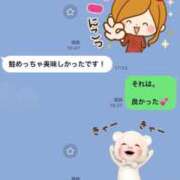 ヒメ日記 2026/01/28 07:13 投稿 一条彩香 プレジデントクラブ