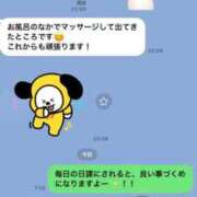 ヒメ日記 2026/02/01 07:45 投稿 一条彩香 プレジデントクラブ