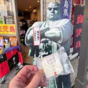 ヒメ日記 2026/03/18 07:38 投稿 一条彩香 プレジデントクラブ