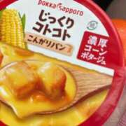 ヒメ日記 2025/10/10 06:30 投稿 三宅理恵 プレジデントクラブ