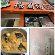 三宅理恵 新宿お散歩 プレジデントクラブ