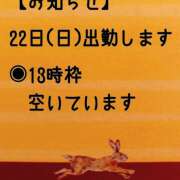 ヒメ日記 2023/10/15 20:06 投稿 冬木舞 プレジデントクラブ