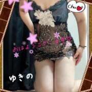 ヒメ日記 2026/04/13 09:38 投稿 立花　雪乃 人妻の秘密