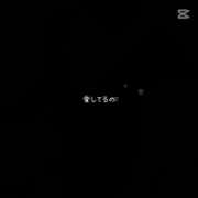 ヒメ日記 2026/10/18 17:44 投稿 立花　雪乃 人妻の秘密