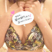 ヒメ日記 2026/03/08 05:16 投稿 結妃/ゆうき 155