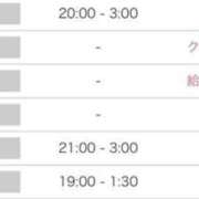ヒメ日記 2024/12/22 22:25 投稿 あいら 秋葉原コスプレ学園in仙台