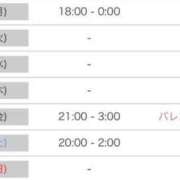 ヒメ日記 2025/02/09 22:53 投稿 あいら 秋葉原コスプレ学園in仙台