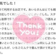 ヒメ日記 2025/09/06 14:53 投稿 あいら 秋葉原コスプレ学園in仙台